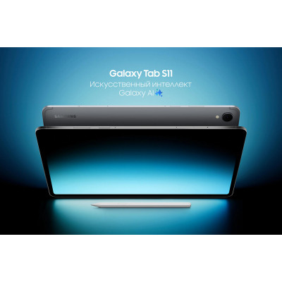 Samsung Планшет Galaxy Tab S11 (X730) 11" 12ГБ, 256ГБ, 8400мА•год, Android, сірий