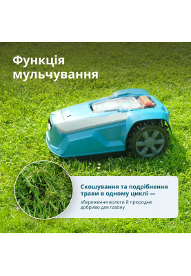 Könner & Söhnen Газонокосарка-робот KS 22RLM 18В 4А-рік, безщітковий двигун, керування застосуванням, wifi, 9 кг