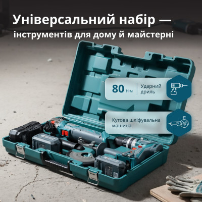 Könner & Söhnen Набір із двох акумуляторних інструментів KS IDAGB 20V SET 1 PLUS 20В шурупокрут-дриль ударний, шліфмашина кутова KS AGB20V-125VR, ЗП 2.4А акб 1х2А·год+1х4А·год кейс 8.1кг
