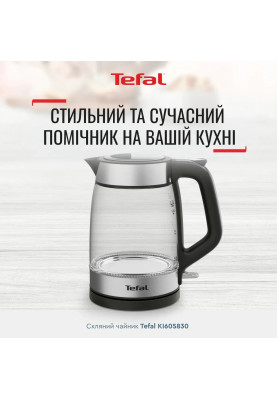 Tefal Електрочайник Glass Kettle 1.7л, скло, з підсвіткою, чорно-срібний