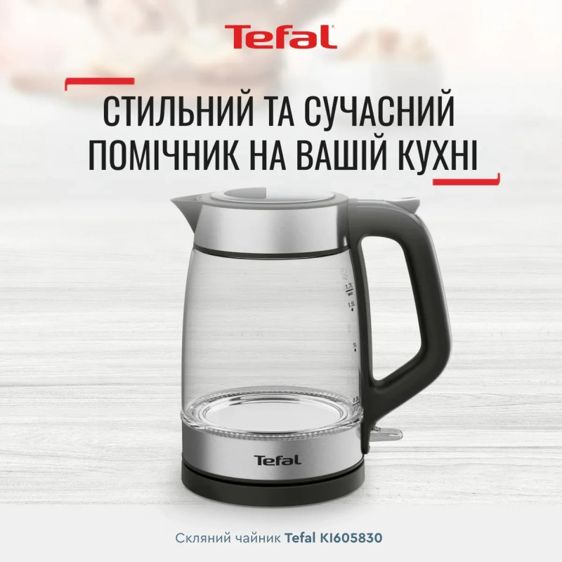 Tefal Електрочайник Glass Kettle 1.7л, скло, з підсвіткою, чорно-срібний