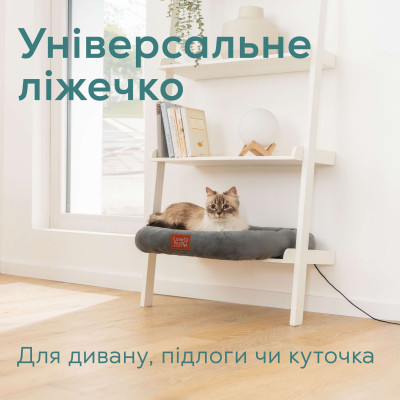 Beurer Електролежанка для тварин Beurer, 60x50см, 12Вт, 2 режими, сірий