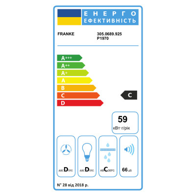 Franke Витяжка вбудовувана Inca Smart, 70см, 500м3г, FBI705BK, чорний матовий Franke Витяжка вбудовувана Inca Smart, 70см, 500м3г, FBI705BK, чорний матовий