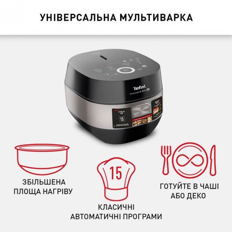 Tefal Мультиварка Multicook & Bake IH RK908A34