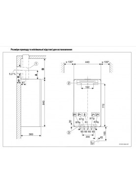 Bosch Condens 7000i W[7736901390]