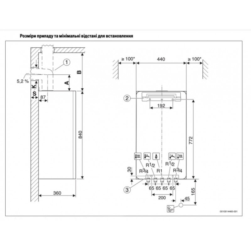 Bosch Котел газовий Condens 7000 W GC 7000 iW 24/28 C конденсаційний, двоконтурний, 24/28 кВт, білий