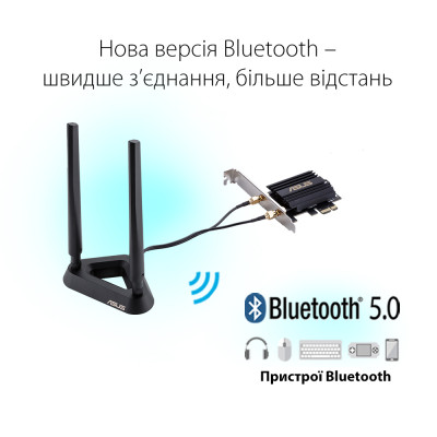 ASUS Адаптер WiFi PCE-AX58BT AX3000, PCI-Express x1, BT5.0