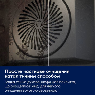 Electrolux Духовий шафа Electrolux електричний Rococo, 72л, A, конвекція, телескопічні напрямні, шампань