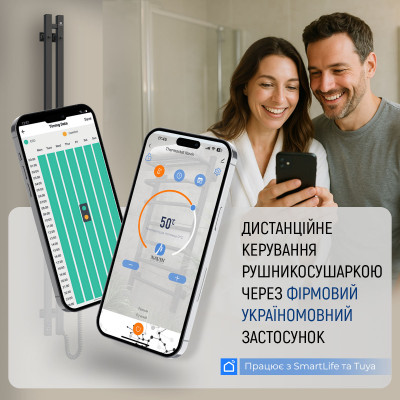 Navin Рушникосушка електрична Авангард, 1200х480х71мм, Wi-Fi, сталь, чорний муар, праве підключення Navin Рушникосушка електрична Авангард, 1200х480х71мм, Wi-Fi, сталь, чорний муар, праве підключення