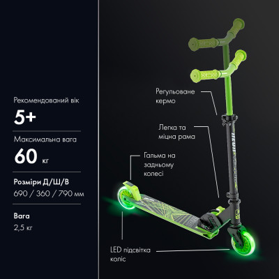 NEON Самокат Vector[NT05G2]
