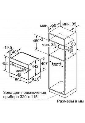 Siemens CS636GBS2