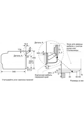 Siemens CS636GBS2