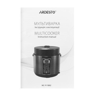 ARDESTO Мультиварка, 860Вт, чаша-5л, електронне керув., метал/пластик, бронзовий