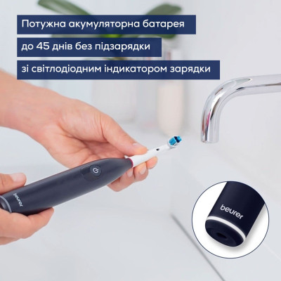 Beurer Щітка зубна електр., насадок-1, 3 програми очищення, футляр, чорний