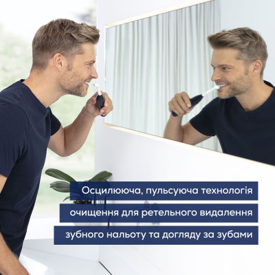 Beurer Щітка зубна електр., насадок-1, 3 програми очищення, футляр, чорний