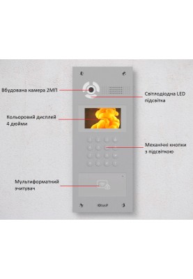 BAS-IP Панель виклику AA-07FB, багатоабонентська, 2MP, 120 градусів, переадресація, безконтактна картка, сріблястий