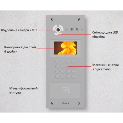 BAS-IP Панель виклику AA-07FB, багатоабонентська, 2MP, 120 градусів, переадресація, безконтактна картка, сріблястий