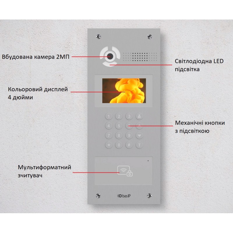 BAS-IP Панель виклику AA-07FB, багатоабонентська, 2MP, 120 градусів, переадресація, безконтактна картка, сріблястий