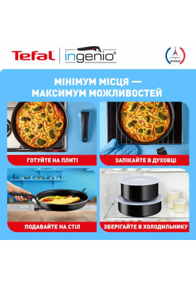 Tefal Набір посуду Ingenio Easy Cook & Clean, 10предметів, алюміній, нержавіюча сталь, бакеліт, чорний