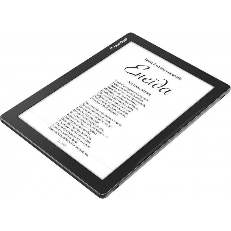 PocketBook Електронна книга 970, Mist Grey