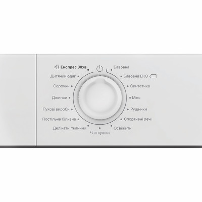 Indesit Сушильна машина тепловий насос, 8кг, A+, 54,5см, дисплей, білий Indesit Сушильна машина тепловий насос, 8кг, A+, 54,5см, дисплей, білий