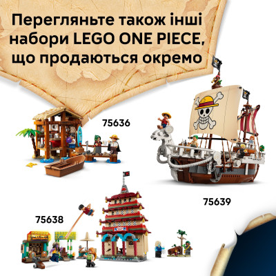 LEGO Конструктор LEGO ONE PIECE Циркова палатка клоуна Баґґі LEGO Конструктор LEGO ONE PIECE Циркова палатка клоуна Баґґі