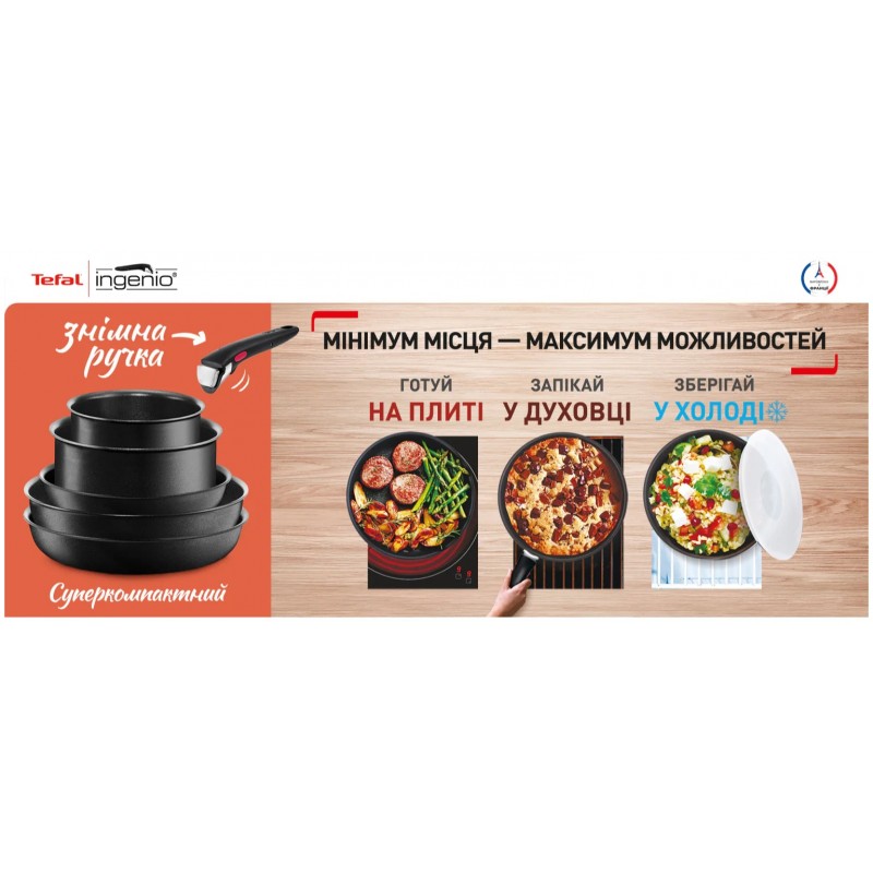 Tefal Набір посуду Ingenio Unlimited, змінна ручка, 3предмети, алюміній, бакеліт, чорний