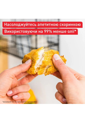 Tefal Мультипіч Easy Fry Infrared, 1500Вт, чаша-7л, сенсорне керув., 8 програм, з віконцем, пластик, світло-сірий
