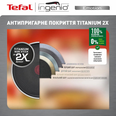 Tefal Набір посуду Ingenio Emotion, 13 пр., нержавіюча сталь, скло, пластик, бакеліт, сріблястий Tefal Набір посуду Ingenio Emotion, 13 пр., нержавіюча сталь, скло, пластик, бакеліт, сріблястий