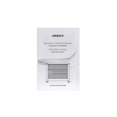 ARDESTO Обігрівач інфрачервоний IHS-1650