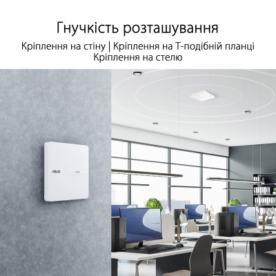 ASUS Точка доступу ExpertWIFI EBA63 AX3000, 1xGE LAN, PoE, MESH