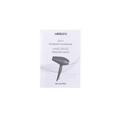 ARDESTO Фен Violet PRO HD-Y221PRO ,1750-2100Вт, 2 швидкості, 3темп. режими, дифузор, чорний