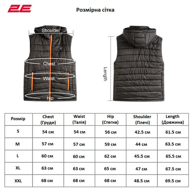 2E Tactical Жилет з підігрівом Heat Power Plus Black з капюшоном, розмір XXL