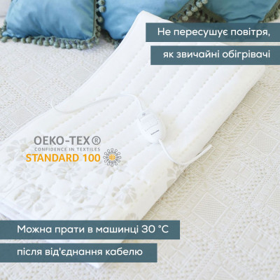 Beurer Електропростирадло, від мережі, 150х80см, 60Вт, 3 режими, фліс, білий Beurer Електропростирадло, від мережі, 150х80см, 60Вт, 3 режими, фліс, білий