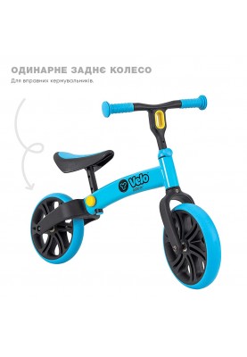 YVolution Біговел YVelo Junior Синій