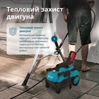 Könner & Söhnen Мийка високого тиску Konner&Sohnen KS 1600Вт 90-130бар 312л/рік шланг 7м 6.1кг