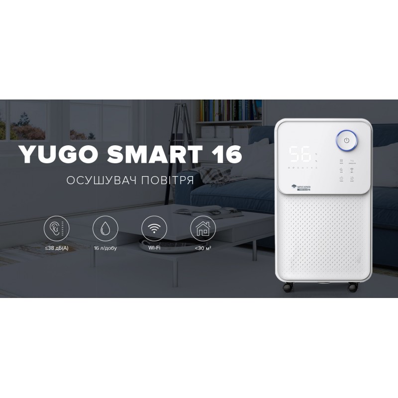 MYCOND Осушувач повітря Yugo Smart 16 побутовий, 16л.на добу, 150м3/год, 30м2, дисплей, ел. кер-ня, Wi-Fi, таймер, авто вимк., білий