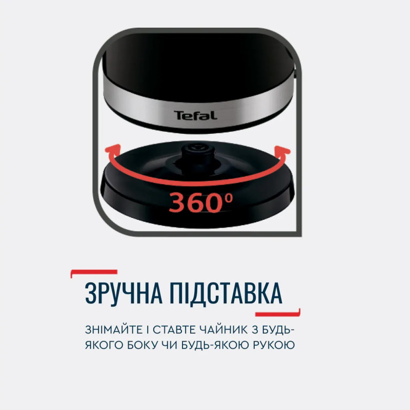 Tefal Електрочайник Delfini 1.7л, пластик, сріблясто-чорний