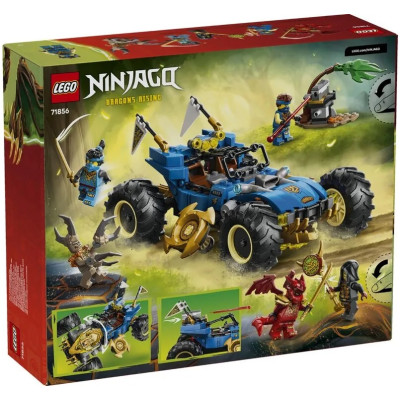 LEGO Конструктор LEGO Ninjago Автомобіль-трансформер Джея