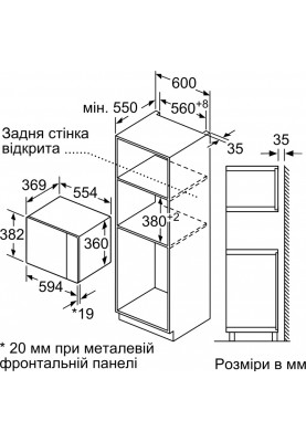 Siemens Мікрохвильова піч вбудована, 25л, електр. керув., 900Вт, гриль, дисплей, нержавіюча сталь