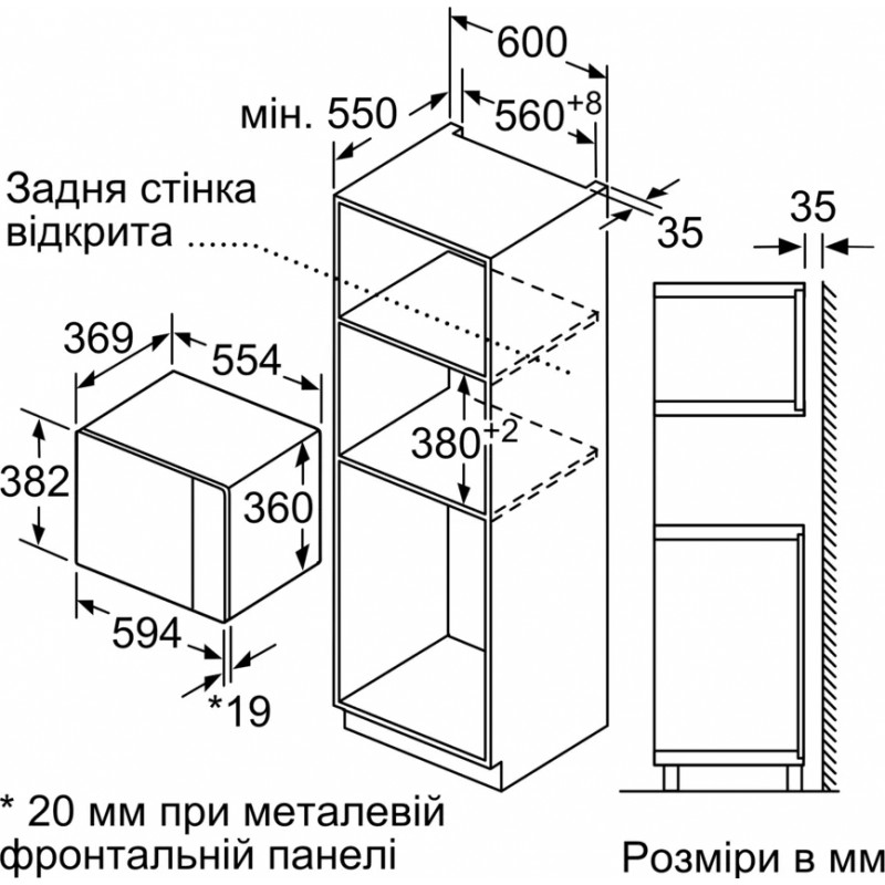 Siemens Мікрохвильова піч вбудована, 25л, електр. керув., 900Вт, гриль, дисплей, нержавіюча сталь