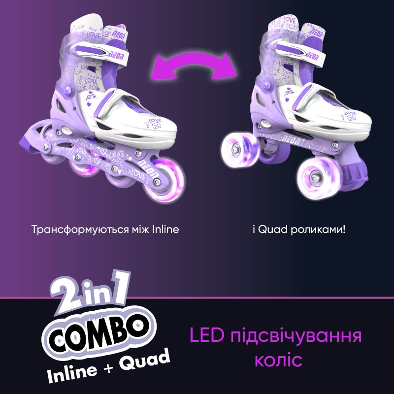 NEON Ролики Combo Skates Фіолетовий (Розмір 30-33)