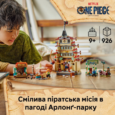 LEGO Конструктор LEGO ONE PIECE Битва у Арлонґ-парку LEGO Конструктор LEGO ONE PIECE Битва у Арлонґ-парку