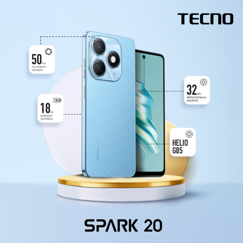 TECNO Смартфон Spark 20 (KJ5n) 6.56" 8/256ГБ, 2SIM, 5000мА•год, Magic Skin Blue