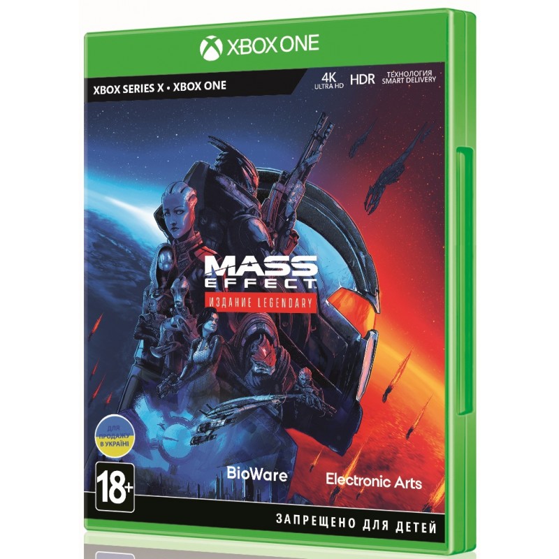 Games Software Mass Effect Legendary Edition [Blu-Ray диск] (Xbox)