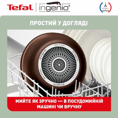 Tefal Набір посуду Tefal Ingenio XL Intense, змінна ручка, 3предмети, алюміній, бакеліт, коричневий Tefal Набір посуду Tefal Ingenio XL Intense, змінна ручка, 3предмети, алюміній, бакеліт, коричневий