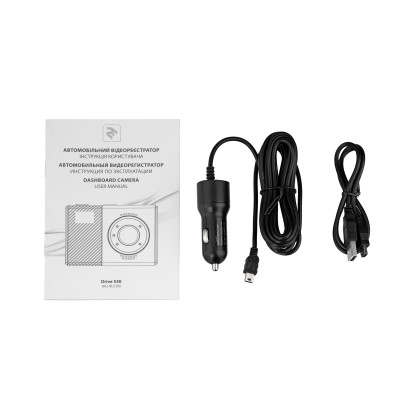 2E Drive 530