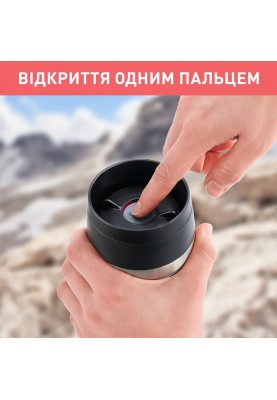 Tefal Термочашка Travel Mug Classic Twist, 0.36л, нержавіюча сталь, кораловий