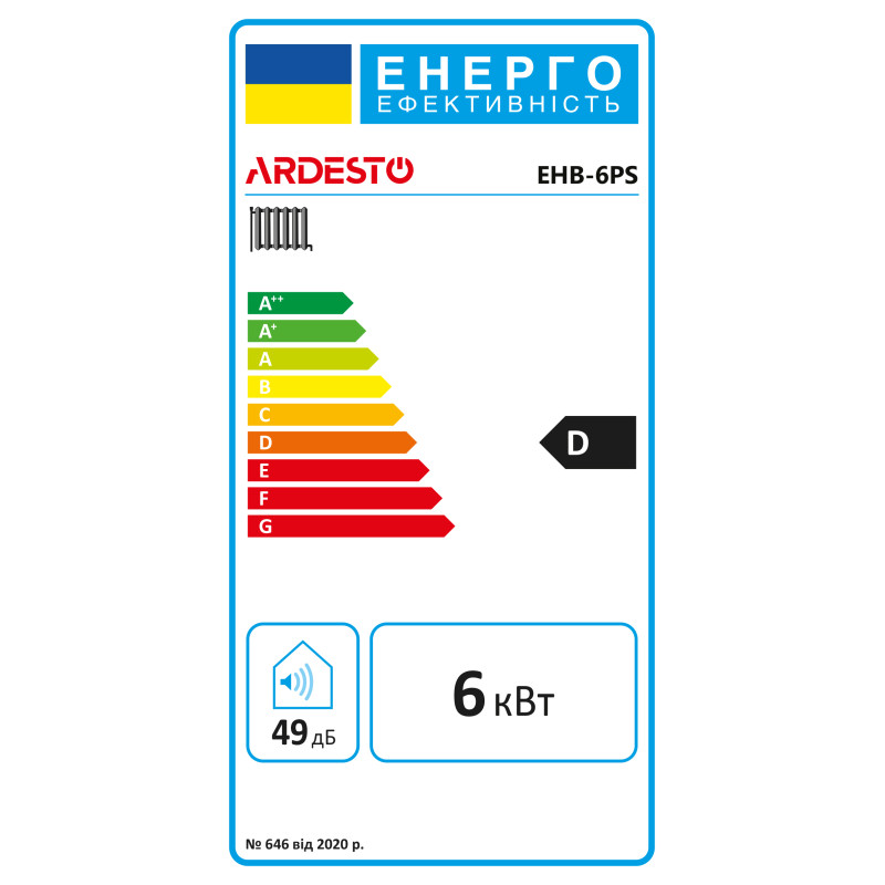 ARDESTO Настінний електричний одноконтурний котел з насосом, програмований, EHB-6PS
