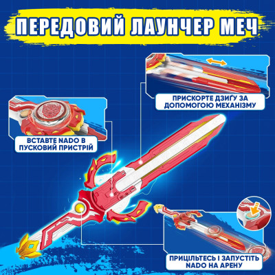 Infinity Nado Дзиґа VI серія Advanced Pack Blazing War Bear Палаючий Бойовий Ведмідь